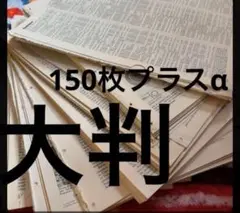 2026年最新】ジャンクジャーナルの人気アイテム - メルカリ