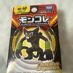 タカラトミー モンコレ MS-40 ザルードのサムネイル