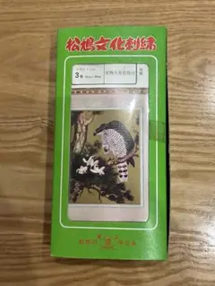 Item thumbnail for item 9c917823-8be6-4fd3-b980-bd08677ee7bc