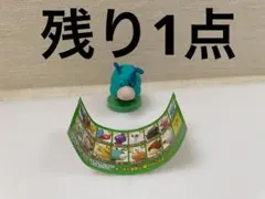 チョコエッグ ピクミン　モス　フルタ製菓　pikmin フィギュア