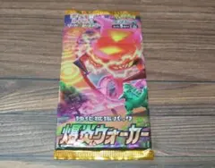 2026年最新】ポケモンカード サーチ済み パックの人気アイテム - メルカリ