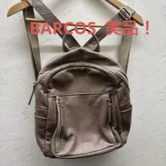 【美品】BARCOS　バルコス　リュック　シュリンクレザー　グレージュ　0083のサムネイル