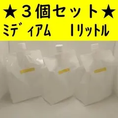 【コンビニ受取可】３個無色中粘度高品質ローション１リットルラブコスメ　ペペ　ぺぺ