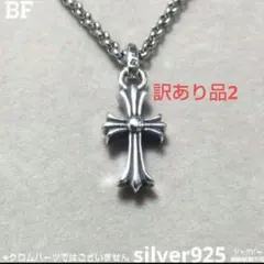 たくあん様 リクエスト 2点 まとめ商品