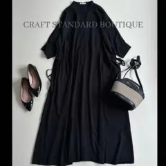 ◆美品◆大きいサイズ感◆CRAFT◆冷感薄手ドロストシャツワンピース◆黒◆ロングのサムネイル