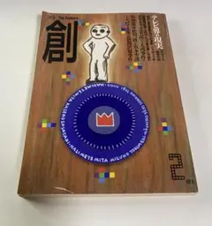 Item thumbnail for item d0c24481-e8f4-4f4e-92cb-d72585d36bf8