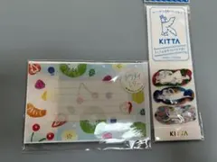 トウメイレターセット　KITTAまとめ売りセット3
