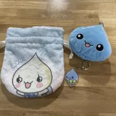 しずくちゃん　みるみるちゃん　ポーチキーホルダー　セット