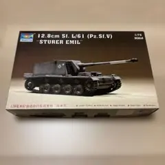 トランペッター 1/72 ドイツ 12.8cm自走砲 シュタールエミール 未組立のサムネイル