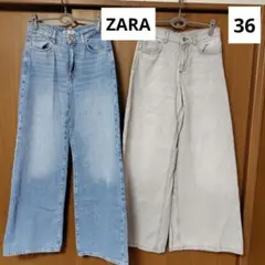 【ZARA】ワイドデニム ストレートデニム2本セット 36