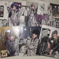 2026年最新】桃源暗鬼 カレンダーの人気アイテム - メルカリ