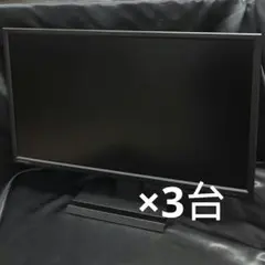 2026年最新】モニター 21.5インチの人気アイテム - メルカリ