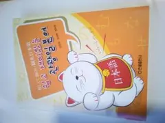 Item thumbnail for item a93f2537-0c7a-414a-8c2a-e4f14a618cdc