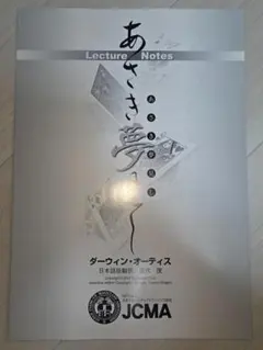 Item thumbnail for item ba72814a-8028-4076-b932-e1fd761fb00d