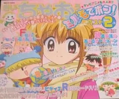 Item thumbnail for item 4fde9a80-5894-459b-b433-6ca9c7fabd25