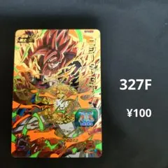 UM2-CP3【ゴジータGT】