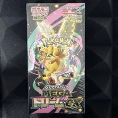 ポケモンカード　MEGAドリームex 1BOX シュリンク付き。