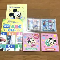 2026年最新】ディズニー英語システム dvdの人気アイテム - メルカリ