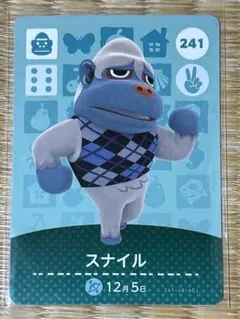 あつ森　amiibo スナイル