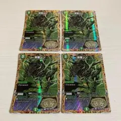 哀像シン シク シークレット 4枚セット