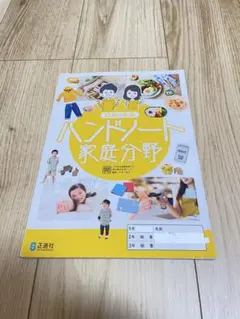 Item thumbnail for item 4d98393e-e5ab-423b-89d9-bc97ce88d844