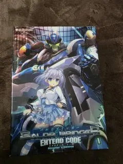 2026年最新】baldr bringerの人気アイテム - メルカリ