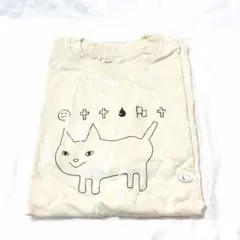 2026年最新】米津玄師 ねこちゃんtの人気アイテム - メルカリ