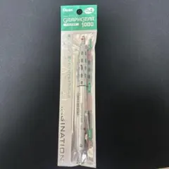 グラフギア1000 0.4ミリ