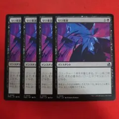 MTG 제로 곱셈 일본어 4장