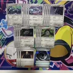 メタグロス　進化ライン　鋼タイプ　デッキパーツ　ニンジャスピナー