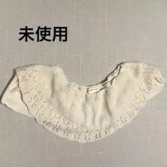 新品未使用Sense of wonder ニットボレロ　80-100 フォーマル
