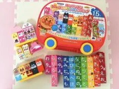 アンパンマン 50音ひらがなブロックバッグ 知育玩具　おまけ付きのサムネイル