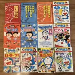 クレヨンしんちゃん、 ドラえもん DVD 10巻セット L-1 - メルカリ