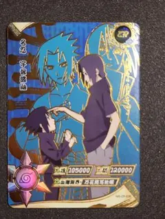 NARUTO -ナルト- 白 超激レアカードKAYOU 海外公式品 最高レア枠