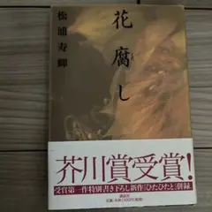 Item thumbnail for item 068371fb-db17-463f-a7c3-92edc4f9679e