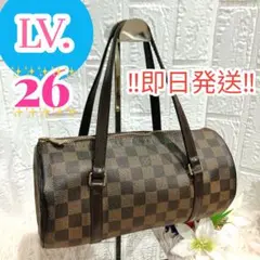 大人気 ルイヴィトン ダミエ パピヨン26 正規品 バッグ ハンドバッグ エベヌのサムネイル
