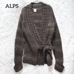ALPS ニットカーディガン S ブラウン　Vネック　マルチカラー　ウール