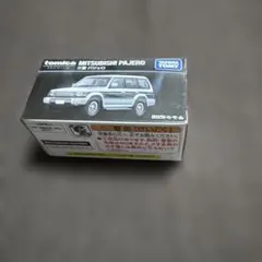 トミカプレミアム　三菱パジェロ　復刻タカラトミーモール限定のサムネイル