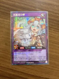 遊戯王OCG 灰流うらら 25周年パック - メルカリ