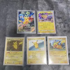 ポケモンカード　ピカチュウ プロモまとめ売り 5枚