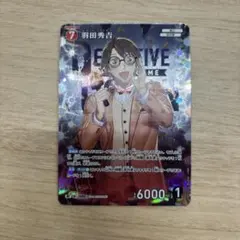 名探偵コナン TCG コナンカード 疾風の煌めき 羽田秀吉　PR