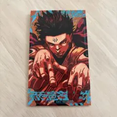 呪術廻戦 モジュロ 2巻 特典カード 宿儺 ダブラ 1枚
