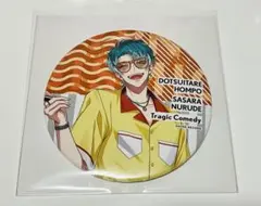 ヒプノシスマイク Extra Wardrobe03 EW03 缶バッジ 白膠木簓のサムネイル