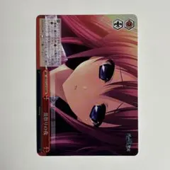 グリザイア　スリーブ　13点セット Amazon | ブシロードスリーブコレクション ハイグレード Vol