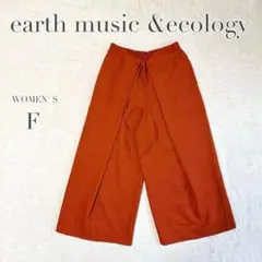 アースミュージック✨インタックワイドパンツ カジュアル ゆったり オフィカジ