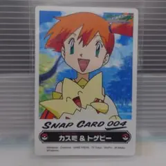 2025年最新】ポケモンウィークリーカードの人気アイテム - メルカリ