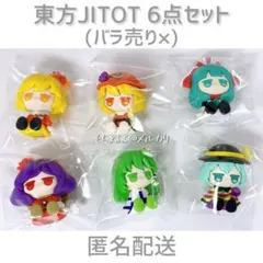 東方project JITOT vol.3 じとっと 第3弾 6点セット