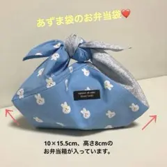 あゆ様 リクエスト 3点 まとめ商品