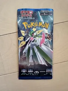 ポケモンカード 未来の一閃 パック2個セット - メルカリ