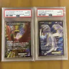 PSA10＊旧裏 ブースター ポケモンジャングル Flareon PSA10＊旧裏 ブースター ポケモンジャングル Flareon - メルカリ